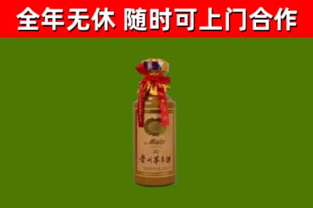 巴马县烟酒回收30年茅台酒.jpg