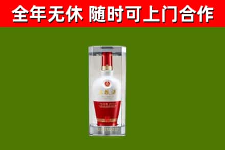 巴马县烟酒回收五粮液酒.jpg