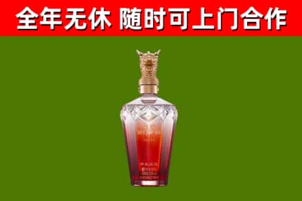 巴马县烟酒回收皇家剑南春龙年.jpg