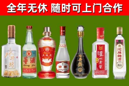 巴马县烟酒回收名酒系列.jpg