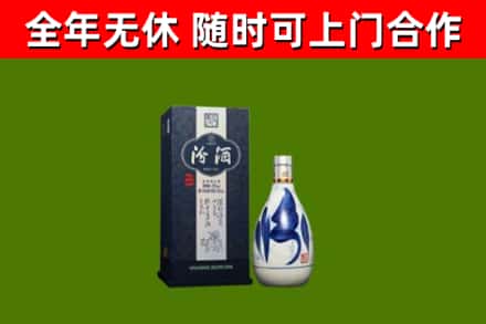 巴马县烟酒回收汾酒.jpg