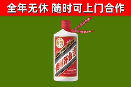 巴马县烟酒回收飞天茅台酒.jpg