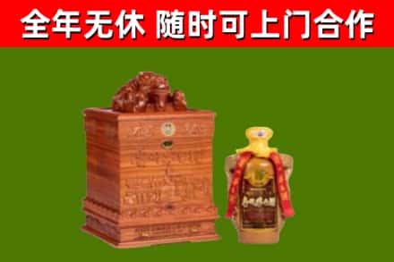 巴马县烟酒回收80陈年贵州茅台酒.jpg