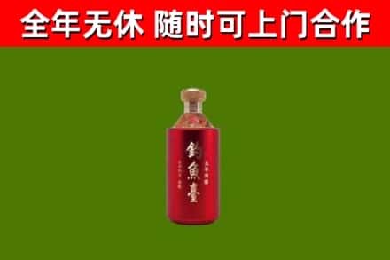 巴马县烟酒回收钓鱼台.jpg
