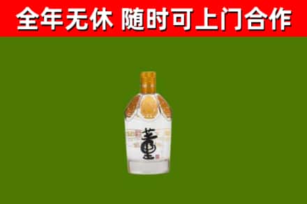 巴马县烟酒回收董酒.jpg