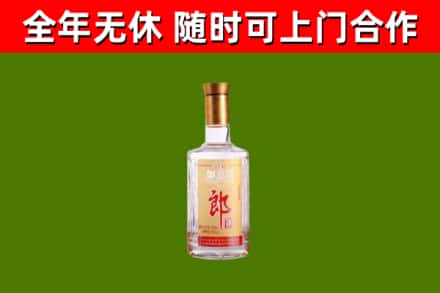 巴马县烟酒回收光瓶郎酒.jpg
