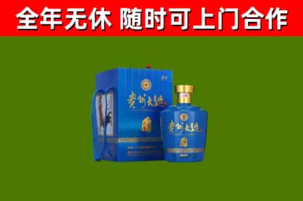 巴马县烟酒回收贵州大曲.jpg