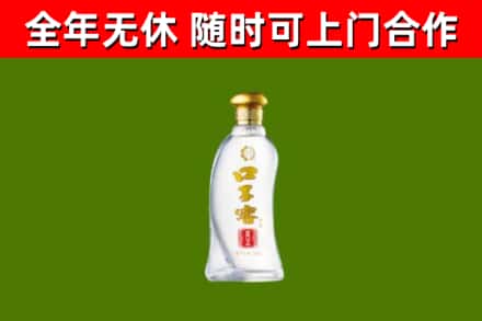 巴马县烟酒回收口子窖.jpg