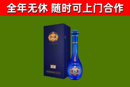 巴马县烟酒回收老梦之蓝酒.jpg