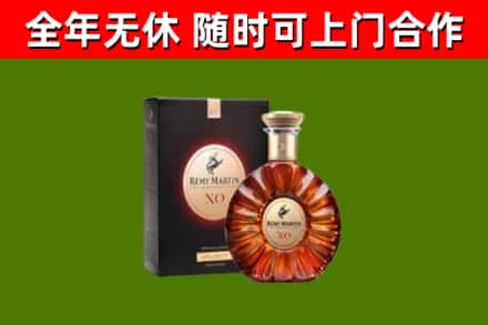 巴马县烟酒回收人头马XO洋酒.jpg