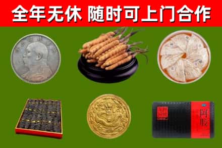 巴马县烟酒回收名贵礼品.jpg
